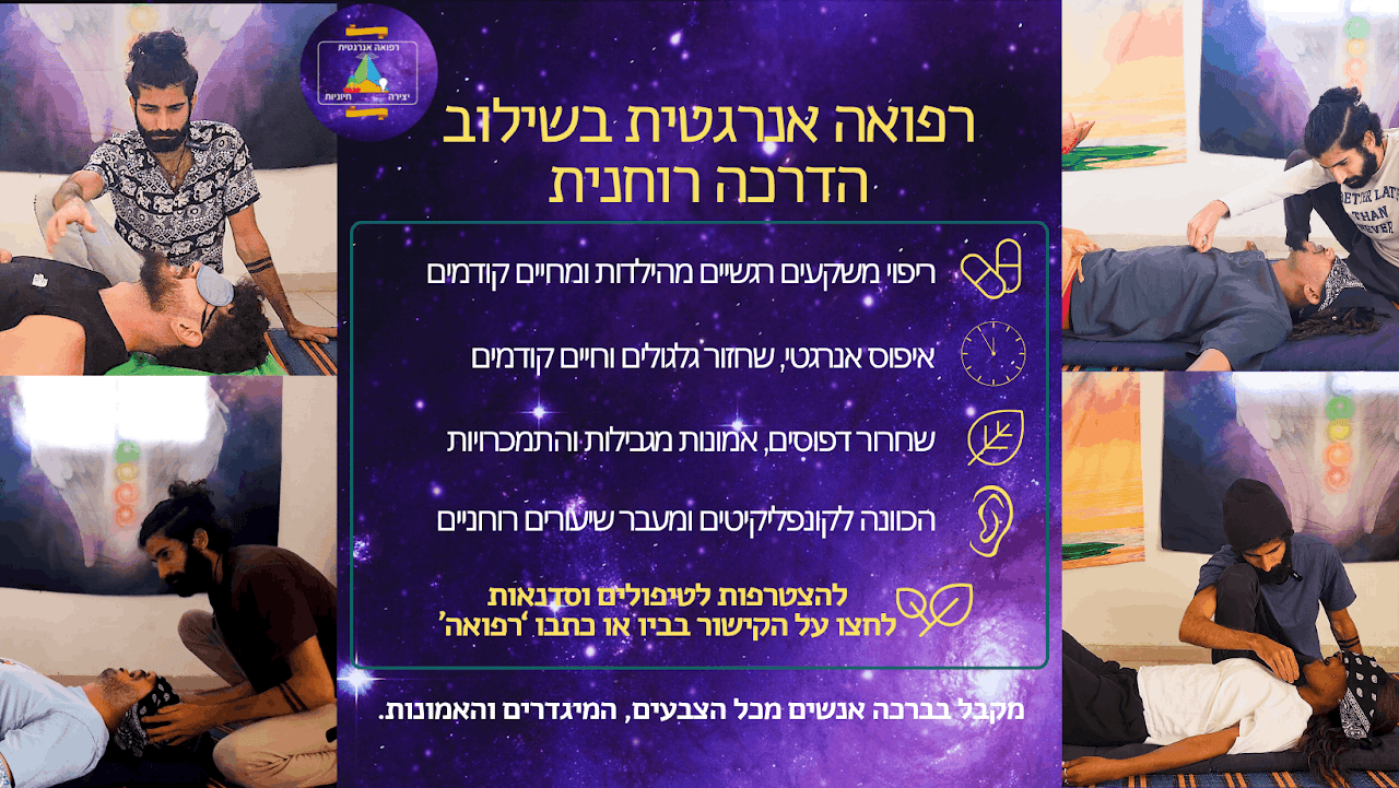 סדנאות, תהליכים וקורסים